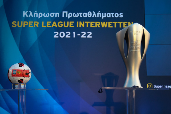 Super League 1: Όλα στον «αέρα», νέα αναβολή για το πρωτάθλημα