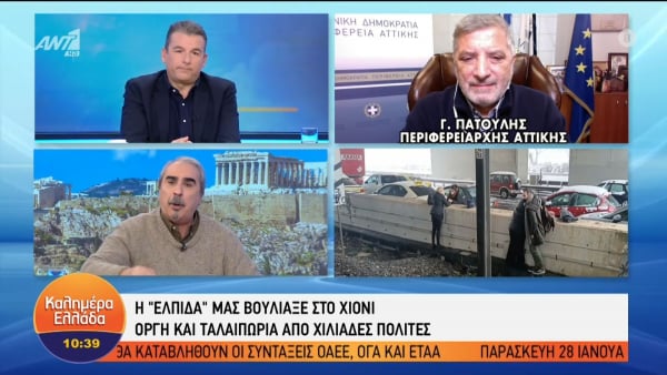 Άγριο ξέσπασμα Περρή κατά Πατούλη: «Θα έπρεπε να έχετε βάλει την ουρά στα σκέλια» (βίντεο)