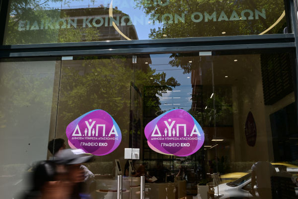 Ξεκινά η διαδικασία επικαιροποίησης των στοιχείων των εγγεγραμμένων μελών του Μητρώου Εκπαιδευτικών της ΔΥΠΑ