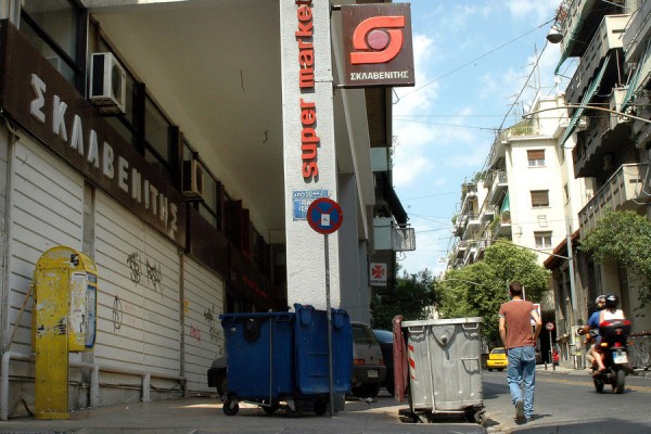 Οι νέοι μισθοί στον Σκλαβενίτη - Τι προβλέπει η νέα σύμβαση