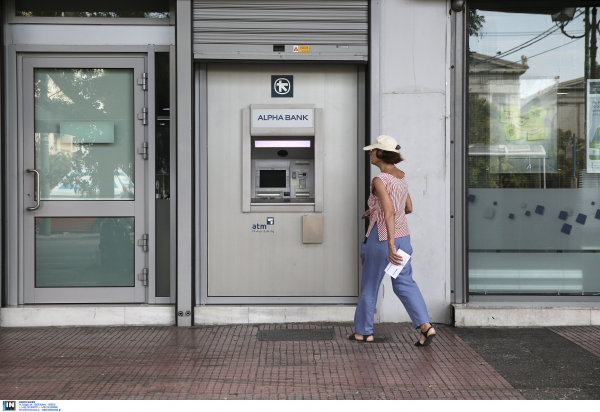 Οι πληρωμές για συντάξεις Ιουνίου σε ΙΚΑ, ΟΤΕ, Δημόσιο και επίδομα ανεργίας ΟΑΕΔ