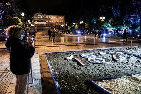 25η Μαρτίου: Το διήμερο εκδηλώσεων, το πρόγραμμα και οι υψηλοί προσκεκλημένοι