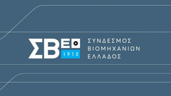 Ικανοποίηση στον ΣΒΕ για την υιοθέτηση των προτάσεών του από τον πρωθυπουργό