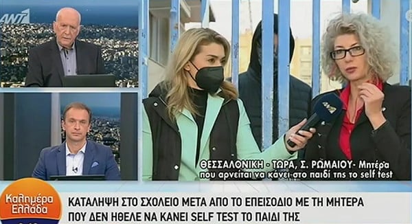 ANT1