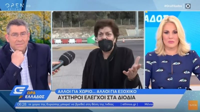 Δεν άφησαν γυναίκα να περάσει τα διόδια για να πάει στο μνήμα του άνδρα της (βίντεο)