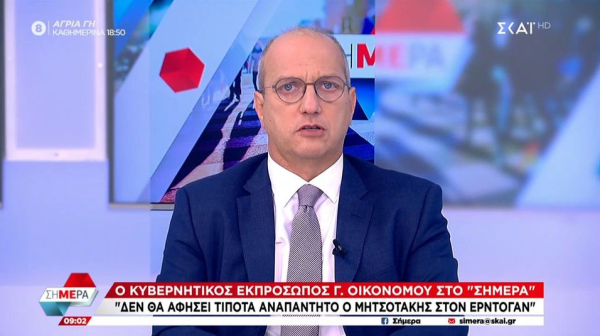 «Πυρά» Οικονόμου για την ομιλία Ερντογάν: «Χυδαία προπαγάνδα και fake news» (βίντεο)