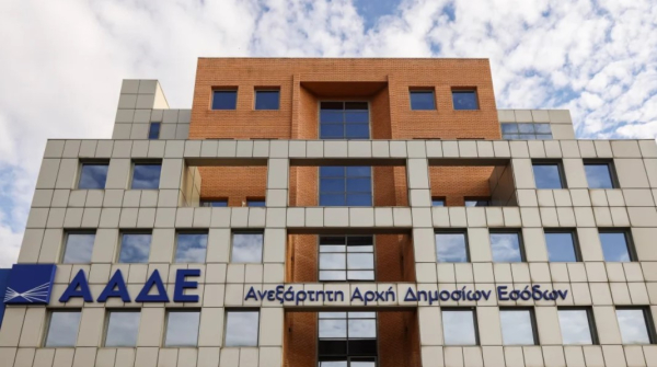 ΑΑΔΕ: Άμεση επιστροφή φόρου με την εξόφληση ΕΝΦΙΑ