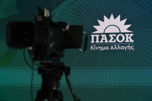 ΠΑΣΟΚ: Καταρρέει ο νόμος Πιερρακάκη για τα ΝΠΠΕ - Εκτεθειμένη η κυβέρνηση