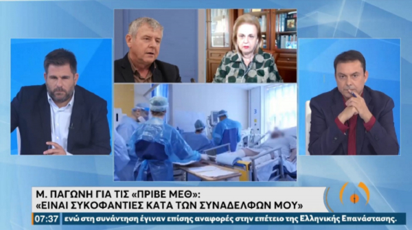 Τσακωμός on air ανάμεσα σε Παγώνη και Γιαννάκο για τις VIP ΜΕΘ, «αρκετά σας άκουσα» (βίντεο)