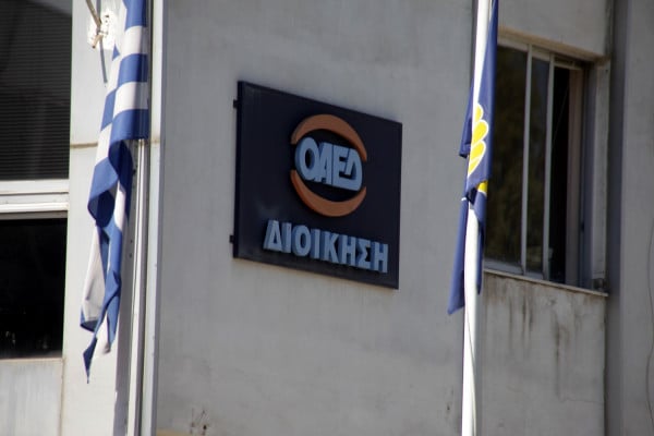 ΟΑΕΔ: Βγαίνει στον «αέρα» η προκήρυξη για 5.500 προσλήψεις ανέργων στο Δημόσιο