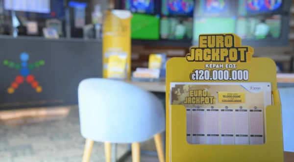 Eurojackpot 5/7/2024: Οι αριθμοί που κερδίζουν 84 εκατ. ευρώ - Δείτε τον πίνακα