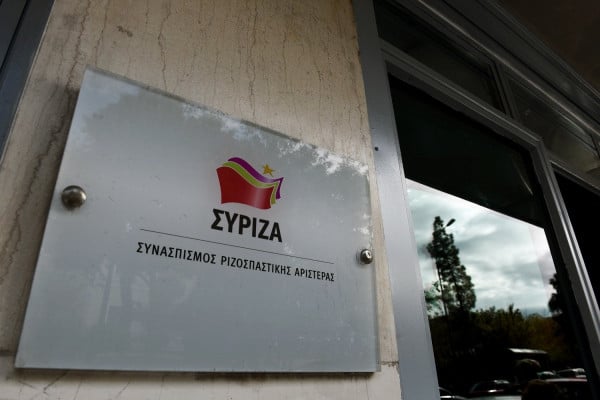 ΣΥΡΙΖΑ για ΑΣΟΕΕ: Εικόνες ντροπής όπως σε σκοτεινές εποχές που η νεολαία ήταν εσωτερικός εχθρός