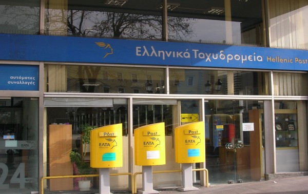 ΕΛΤΑ: Έως 5/2 οι αιτήσεις για 42 προσλήψεις διανομέων στην Αττική