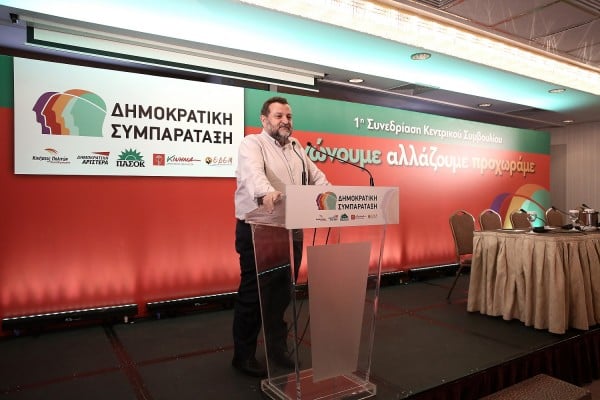 Κίνημα Αλλαγής: Πότε λήγει η προθεσμία υποβολής αιτήσεων για εκλογή συνέδρων