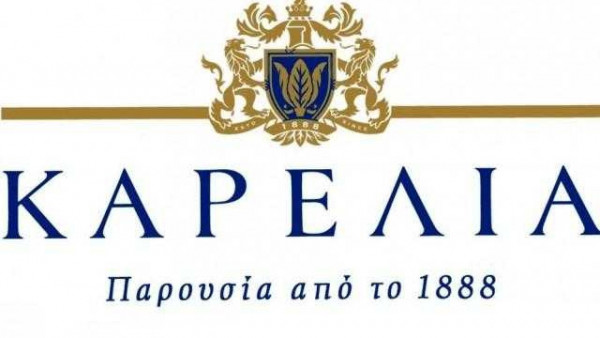 Ανοιχτές θέσεις εργασίας για αποστολή βιογραφικού στην εταιρία Καρέλιας