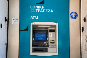 Εθνική Τράπεζα: Συμφωνία με την Allianz για συμμετοχή 30% στην Allianz Ελλάδος