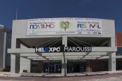 Helexpo Μαρούσι: Πλημμύρισε από κόσμο και...σοκολάτες