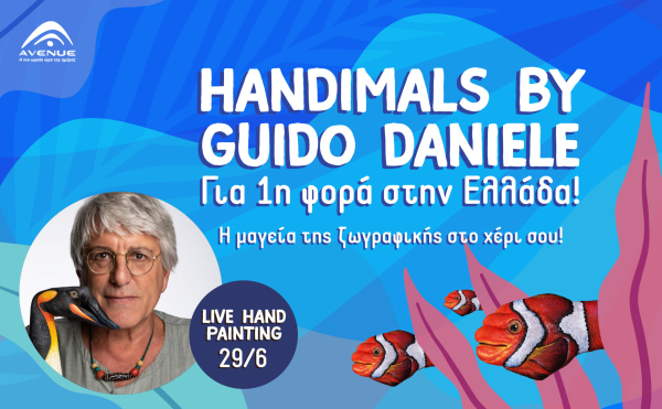 Τα «Handimals» του Guido Daniele για 1η φορά στην Ελλάδα, στο AVENUE!