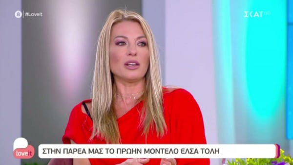 Έλσα Τόλη: «Έπιασα την νταντά του παιδιού μου να δίνει σφαλιάρα στον ποπό του και την απέλυσα» (βίντεο)