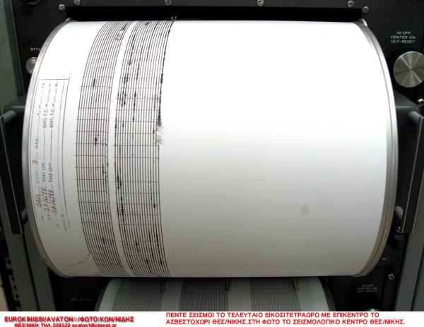 Σεισμός 4,8 Ρίχτερ στην Κύθνο, αισθητός και στην Αττική