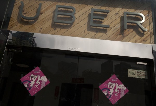 Η Uber προσφεύγει κατά της αφαίρεσης της άδειάς της στο Λονδίνο