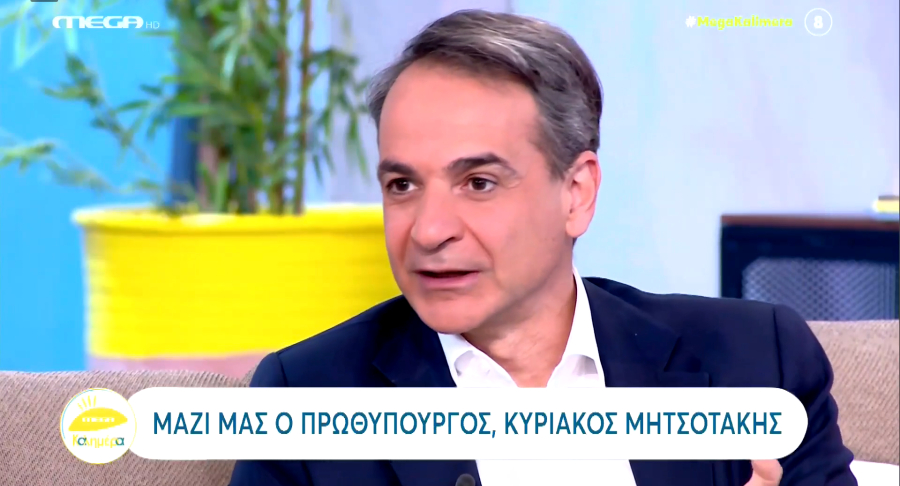 Μητσοτάκης: «Mπορεί να έκλαψα ιδιωτικά για τα Τέμπη»