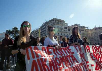 Φοιτητικό συλλαλλητήριο στα Προπύλαια