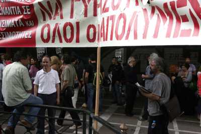 Προς απεργιακές κινητοποιήσεις η ΑΔΕΔΥ συλλαλητήριο την Κυριακή