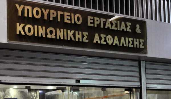 Απάντηση του Υπουργείου Εργασίας για τα εφάπαξ