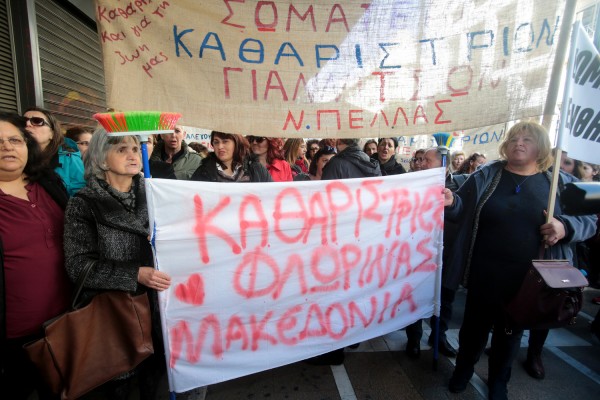 Συνεχίζεται η 48ωρη απεργία των εργαζομένων στην καθαριότητα των σχολείων