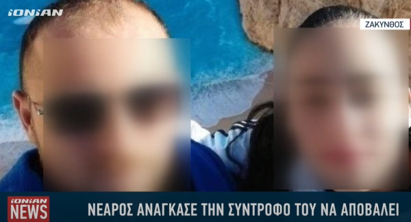 Ελεύθερος με όρους ο 27χρονος που κατηγορείται ότι ανάγκασε την 19χρονη σύντροφό του να αποβάλει