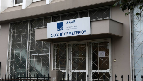 Οι εφοριακοί ανακοίνωσαν 24ωρη απεργία - Αυτά είναι τα αιτήματά τους