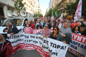 Συντάξεις: Ποιοι φεύγουν στα 55, 58 και 60 - Όλα τα όρια ηλικίας για Δημόσιο, ΙΚΑ και ελεύθερους επαγγελματίες