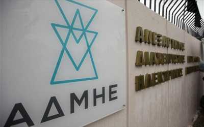 ΑΔΜΗΕ: Αποτελέσματα για 101 προσλήψεις ΣΟΧ 1/2017