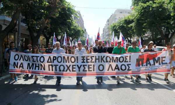 «Οχι» στα μέτρα της κυβέρνησης από εργαζόμενους που συμμετείχαν σε τρεις πορείες