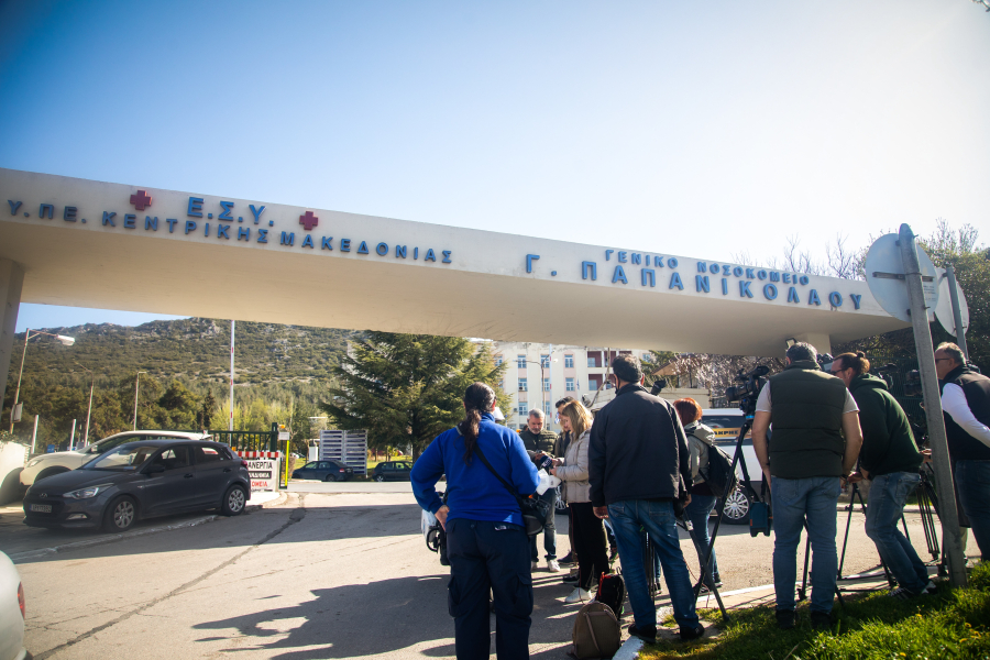 Θεσσαλονίκη: Η απάντηση της διοίκησης του «Γ. Παπανικολάου» για το κλείσιμο της ΜΕΘ