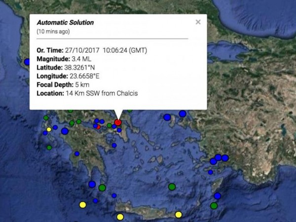 Διπλή σεισμική δόνηση νότια της Χαλκίδας