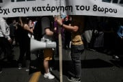 ΑΔΕΔΥ: Νέα 24ωρη απεργία στις 3 Ιουνίου για το εργασιακό νομοσχέδιο