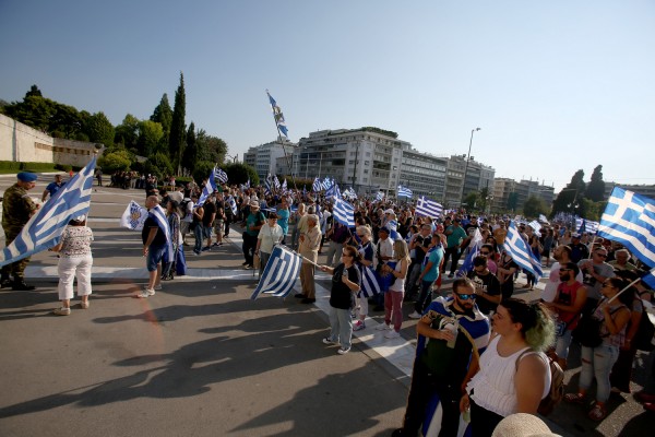 Σε εξέλιξη συλλαλητήριο για τη Μακεδονία στο Σύνταγμα - Κλειστή η λεωφόρος Βασιλίσσης Σοφίας