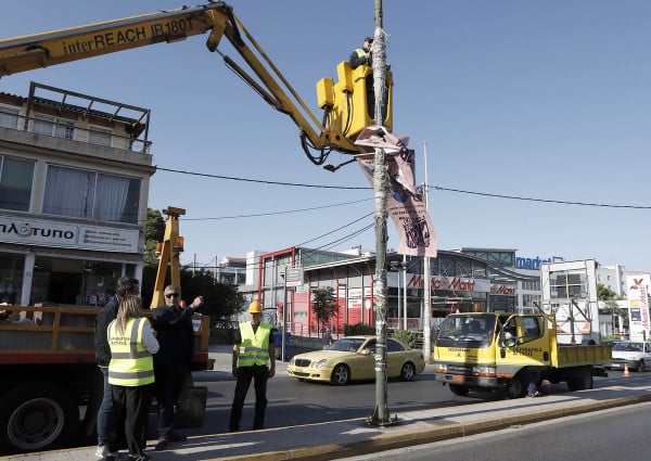 Αττική: Ξηλώθηκαν 3.500 παράνομες διαφημιστικές αφίσες και λάβαρα