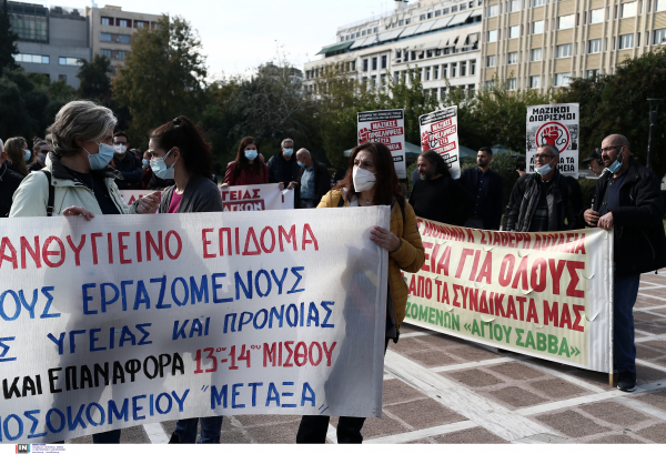 ΠΟΕΔΗΝ: Συγκέντρωση διαμαρτυρίας γιατρών και νοσηλευτών στην Πλατεία Μαβίλη