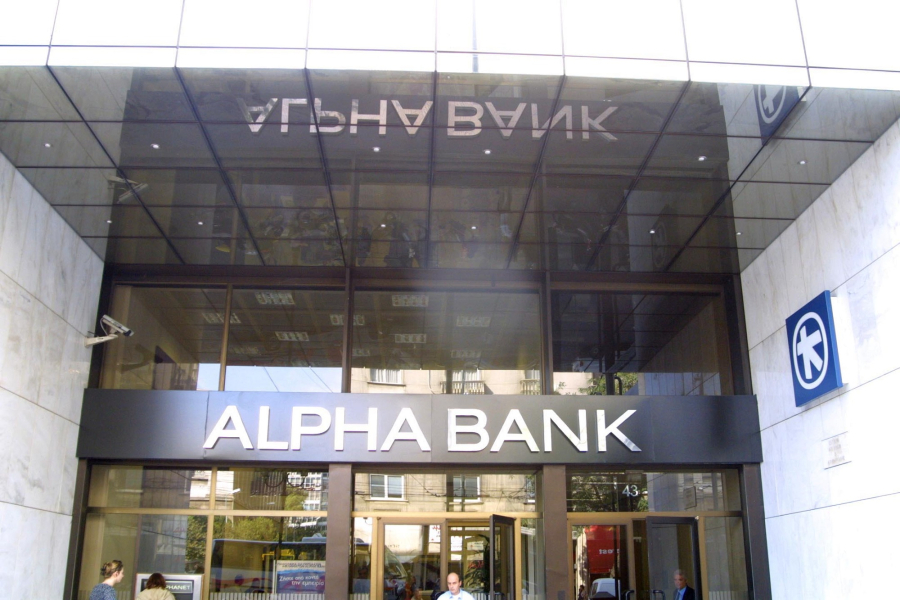 Alpha Bank: Αποκαταστάθηκε η λειτουργία του e-banking