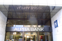 Alpha Bank: Αποκαταστάθηκε η λειτουργία του e-banking