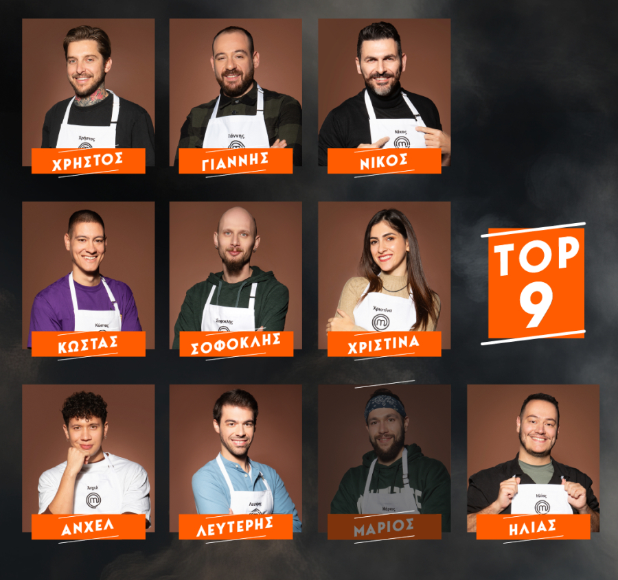 Masterchef 16/05: Η δοκιμασία αποχώρησης και το τελικό αποτέλεσμα