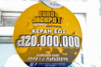 Eurojackpot 25/10/24: Αυτοί είναι οι αριθμοί που κερδίζουν 50 εκατ. ευρώ