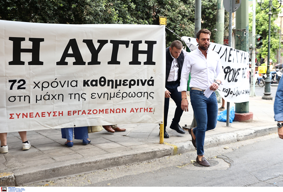 Τριάντα απολύσεις στην «Αυγή», 7 έως 10 «Στο Κόκκινο» - Τι περιλαμβάνεται στην εισήγηση προς την ΠΓ του ΣΥΡΙΖΑ