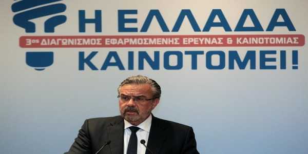 3ος Διαγωνισμός Εφαρμοσμένης Ερευνας και Καινοτομίας