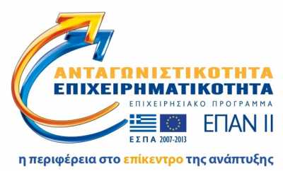 Παράταση για τα έργα του προγράμματος «Εναλλακτικός Τουρισμός»