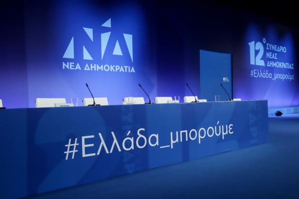 Novartis: Πέντε ερωτήματα της ΝΔ μετά τις δηλώσεις Μανιαδάκη