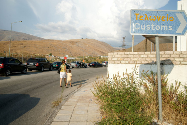 photo αρχείου Eurokinissi